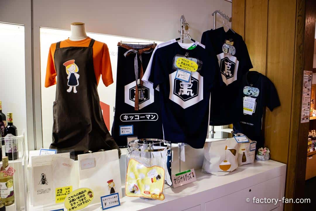 キッコーマンもの知りしょうゆ館Tシャツ