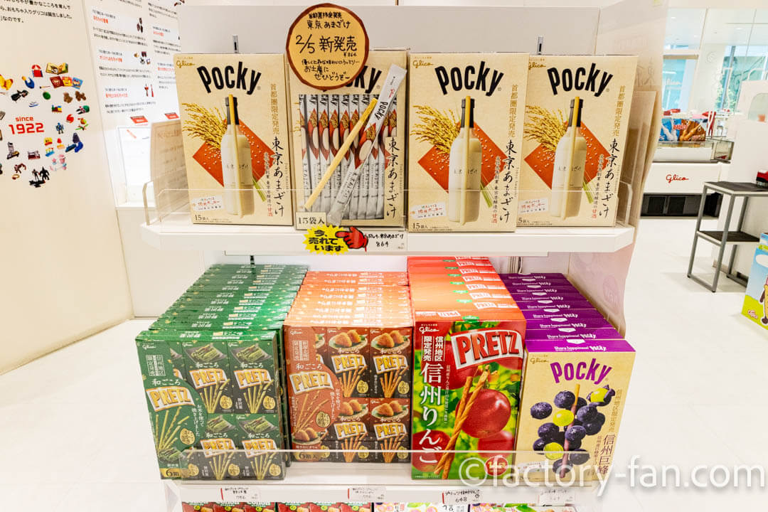 グリコピア千葉売店のポッキー