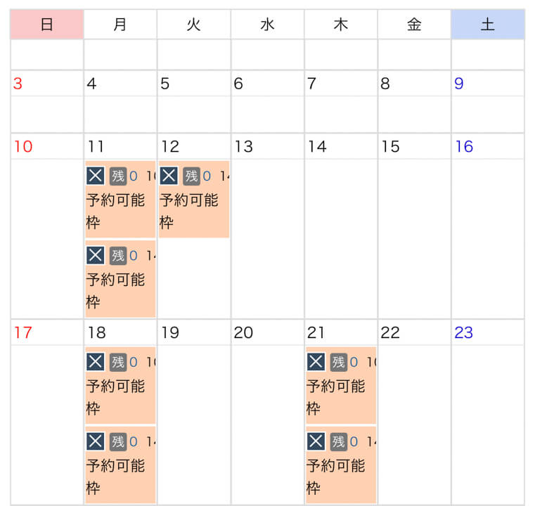 ロッテ浦和工場見学の予約カレンダー