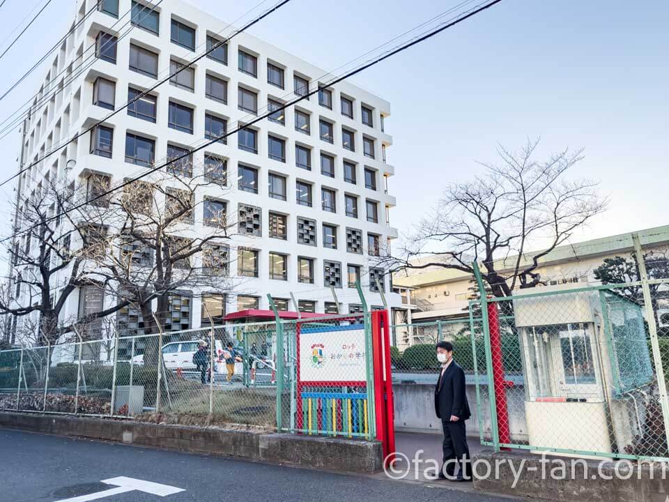 ロッテ浦和工場見学「おかしの学校」工場入口